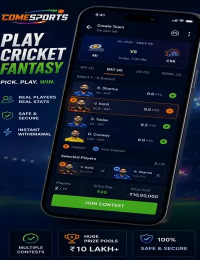 66 (66 br) fantasy cricket & matchday visual 2