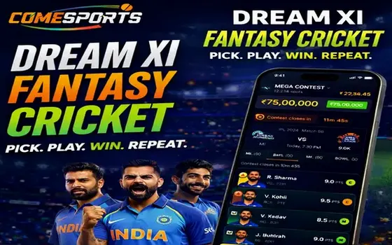 Gujarat vs Rajasthan on 66